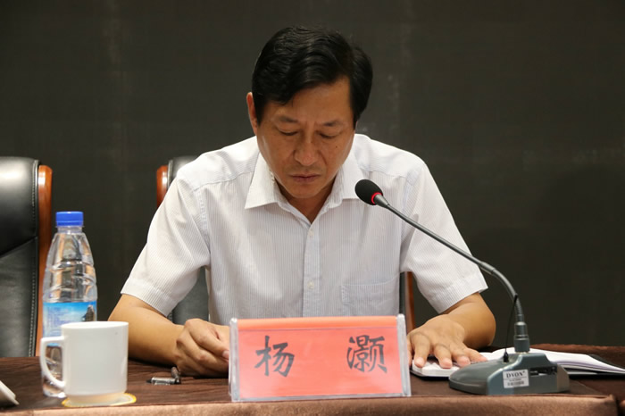 第五届九三齐鲁科学论坛在泰安举行